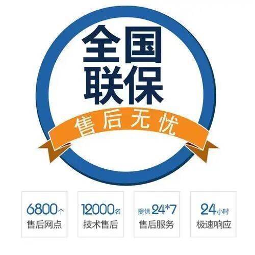 江门依玛壁挂炉服务中心