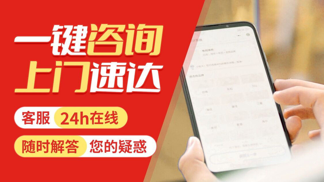 江门依玛壁挂炉关于我们